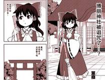 人间百里锦